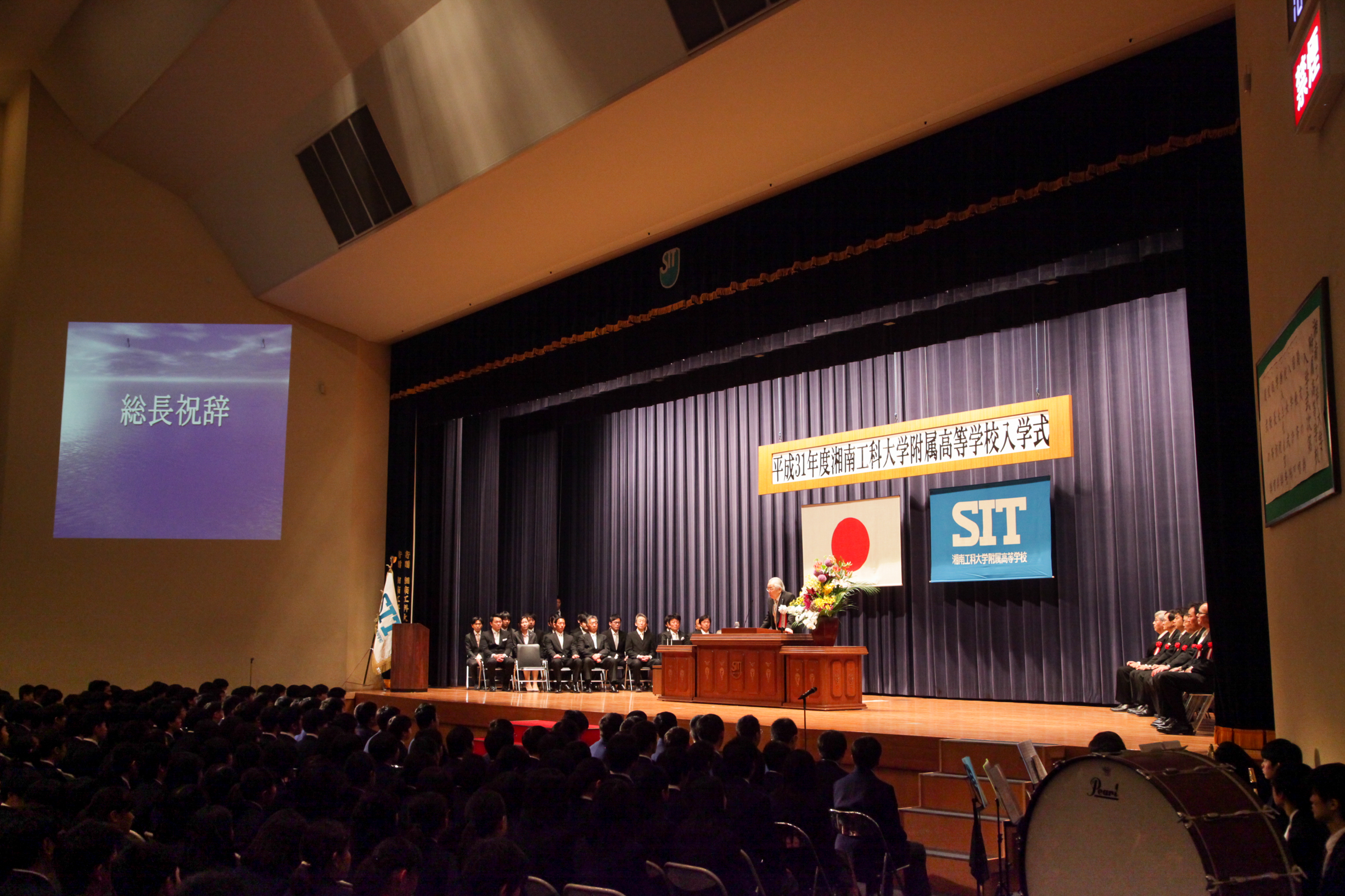 平成31年度 入学式が行われました ニュース トピックス 湘南工科大学附属高等学校