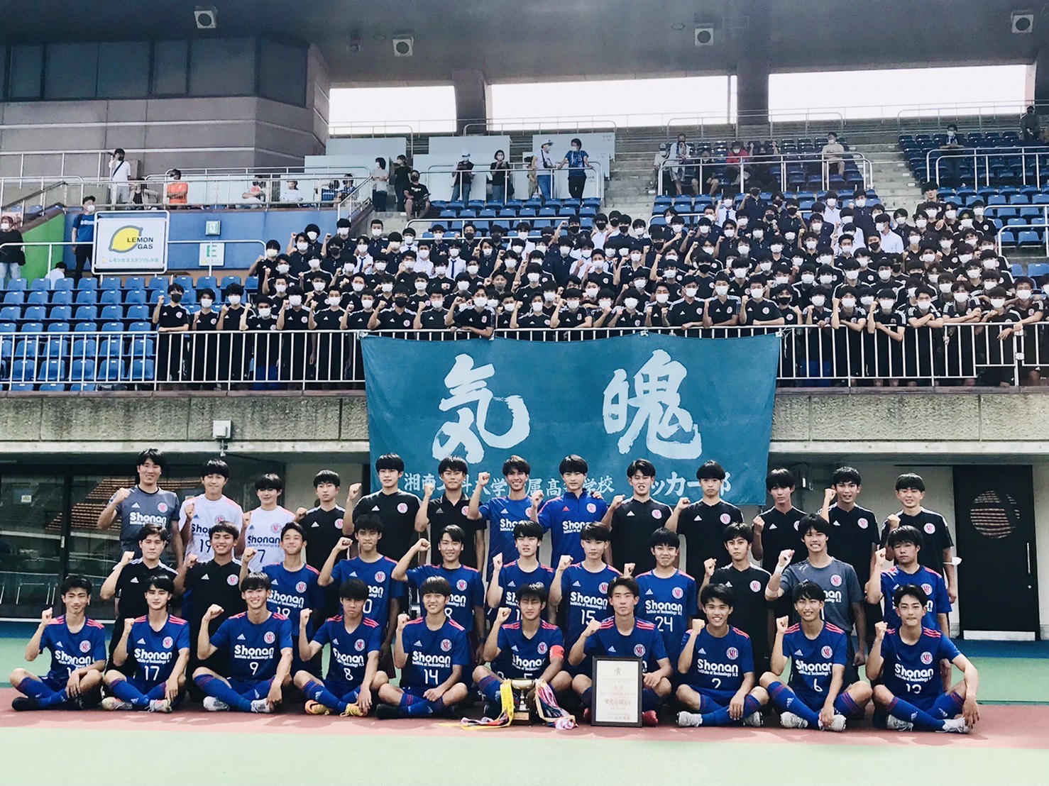 湘南工科大学附属高等学校　サッカー部　ウォーマー上下adidas